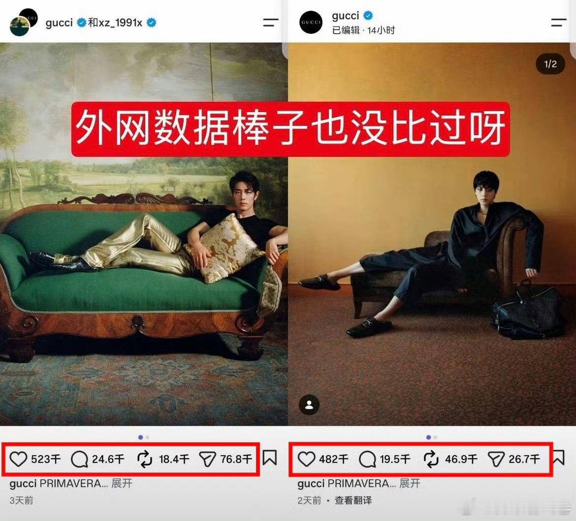 金硕珍肖战外网影响力对比所以是谁家开盒肖战啊？？而且拿拿一个国外的爱豆和国内演员