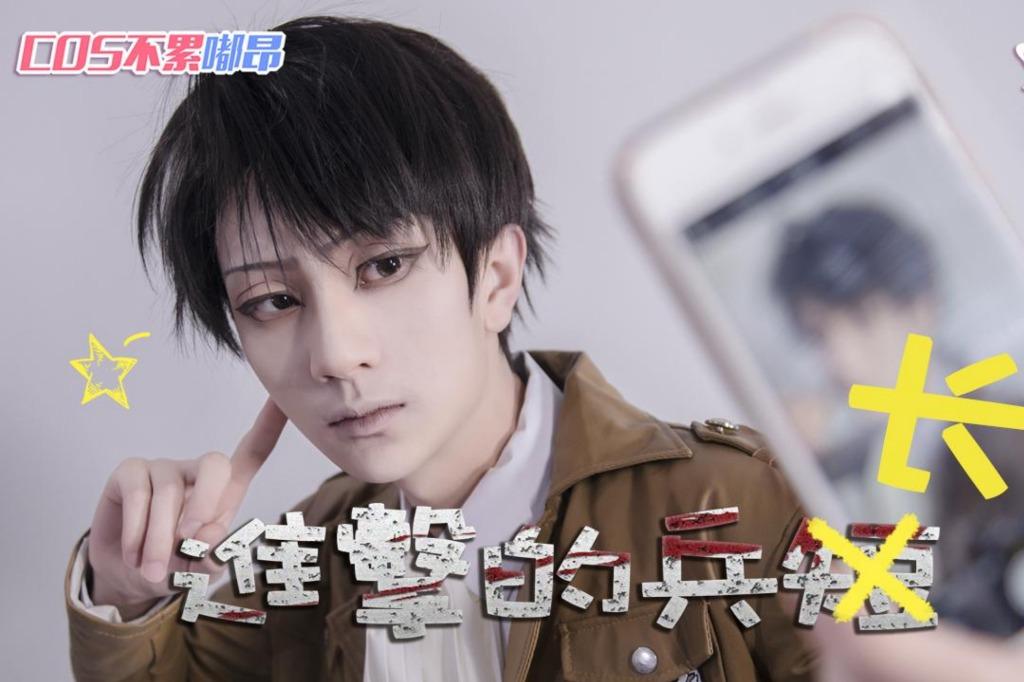柴大寿cosplay教程,柴大寿壁纸