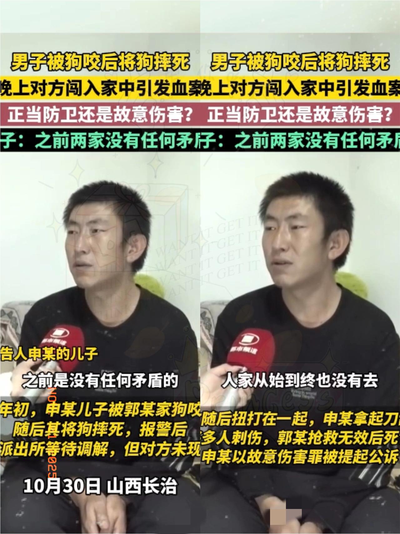 山西这起案件，到底冤不冤？这事儿的来龙去脉很清楚。男子被邻居的狗咬伤，踹了