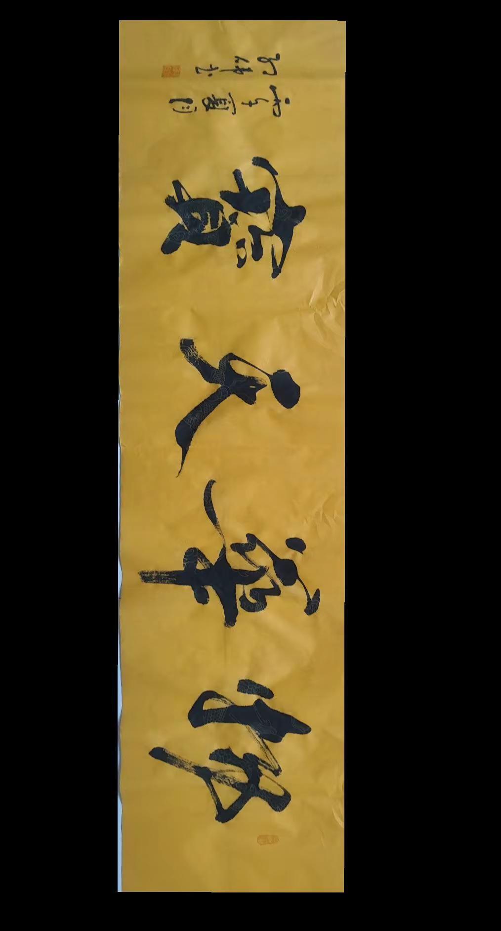 尽力了就是圆满以墨会友练字是一种文化素养热爱书法传播正能量