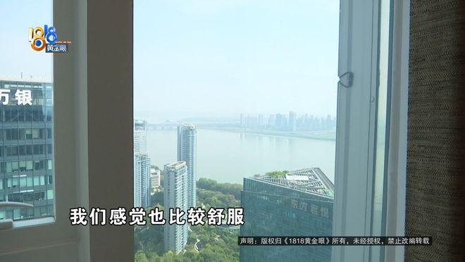 “被做局了？”浙江杭州，男子花1440万在万银双子中心40层买下一套245㎡江景