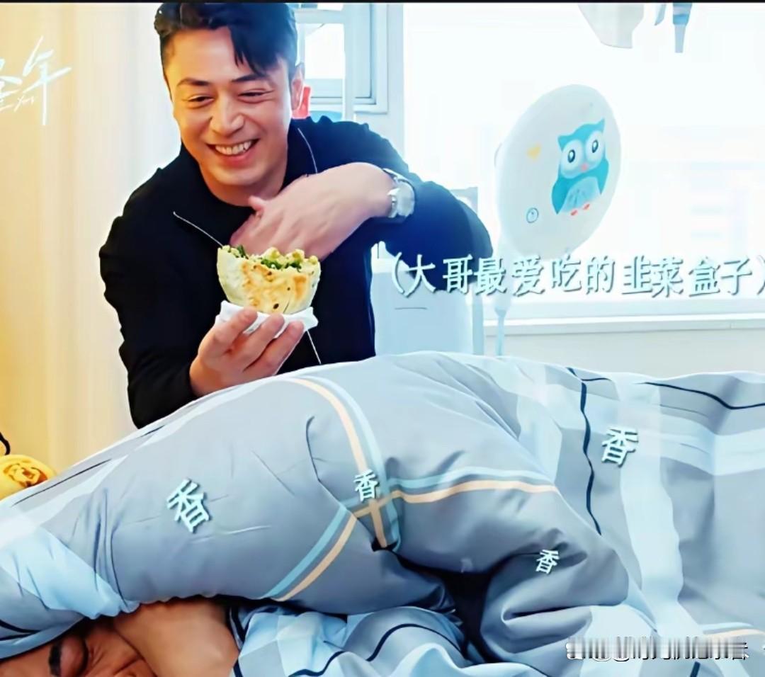 一群男人演戏就是有趣，霍建华，乔振宇，田雨，刘端端这四个男人一起搭戏也太搞笑了，