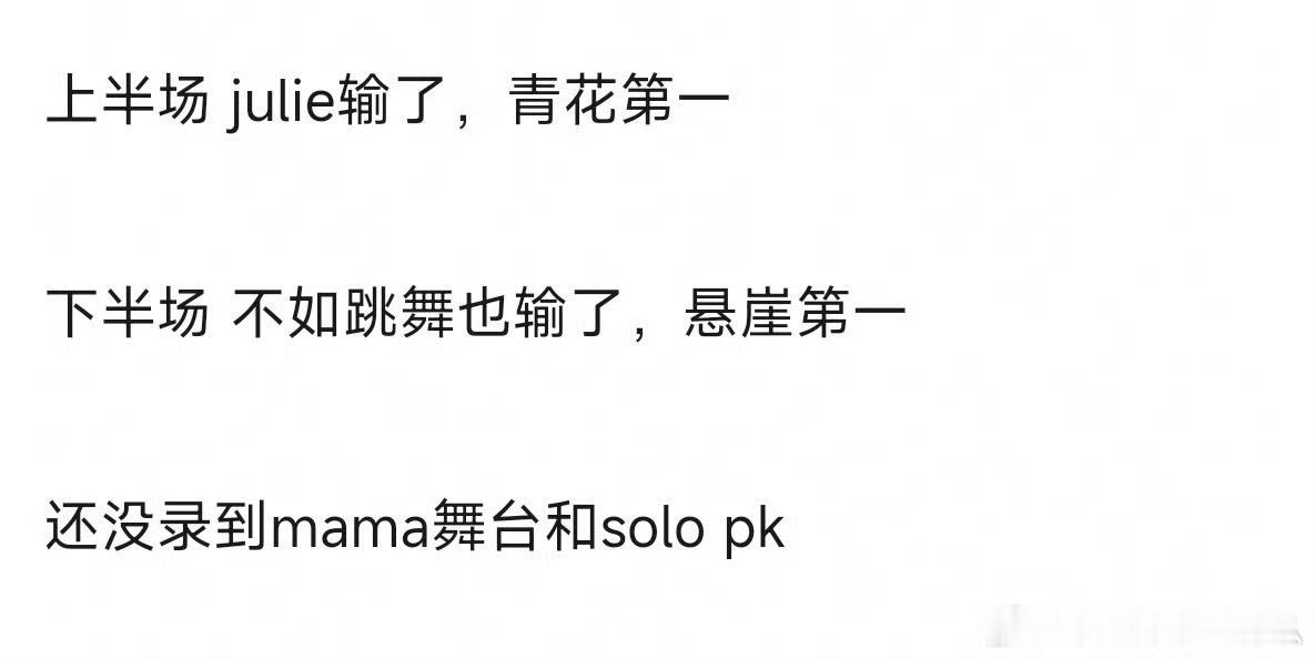 披荆斩棘5solopk披荆斩棘solopk披荆斩棘5solopk，刺激​​​