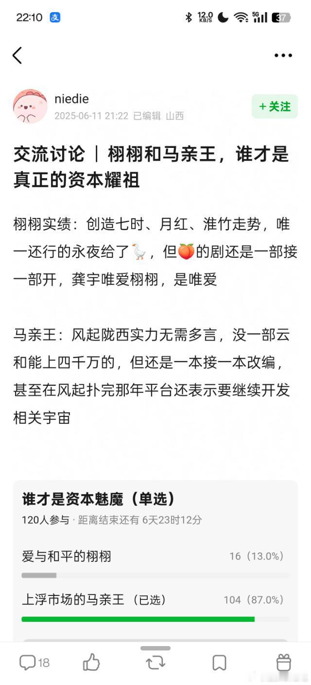 是谁悄悄集齐了三个宝贝​​​