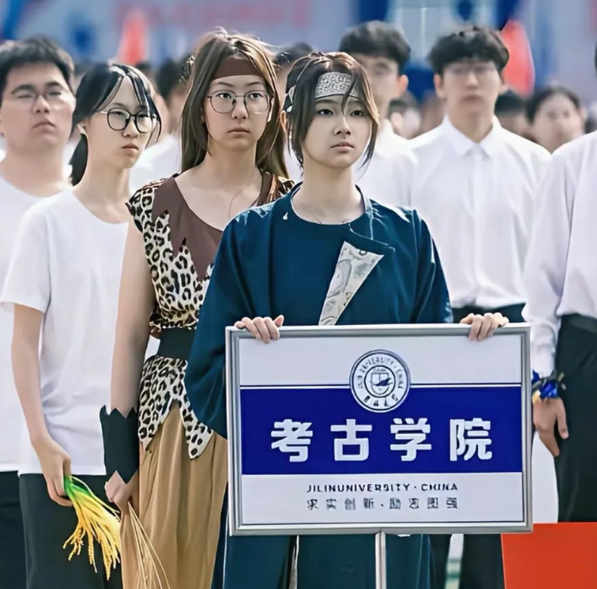 考古这个专业现在怎么样，有前途吗？