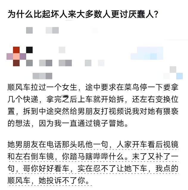 这男朋友好聪明，如果司机是坏人，这也表明了信息都在她男朋友手上，给到了警告的作用