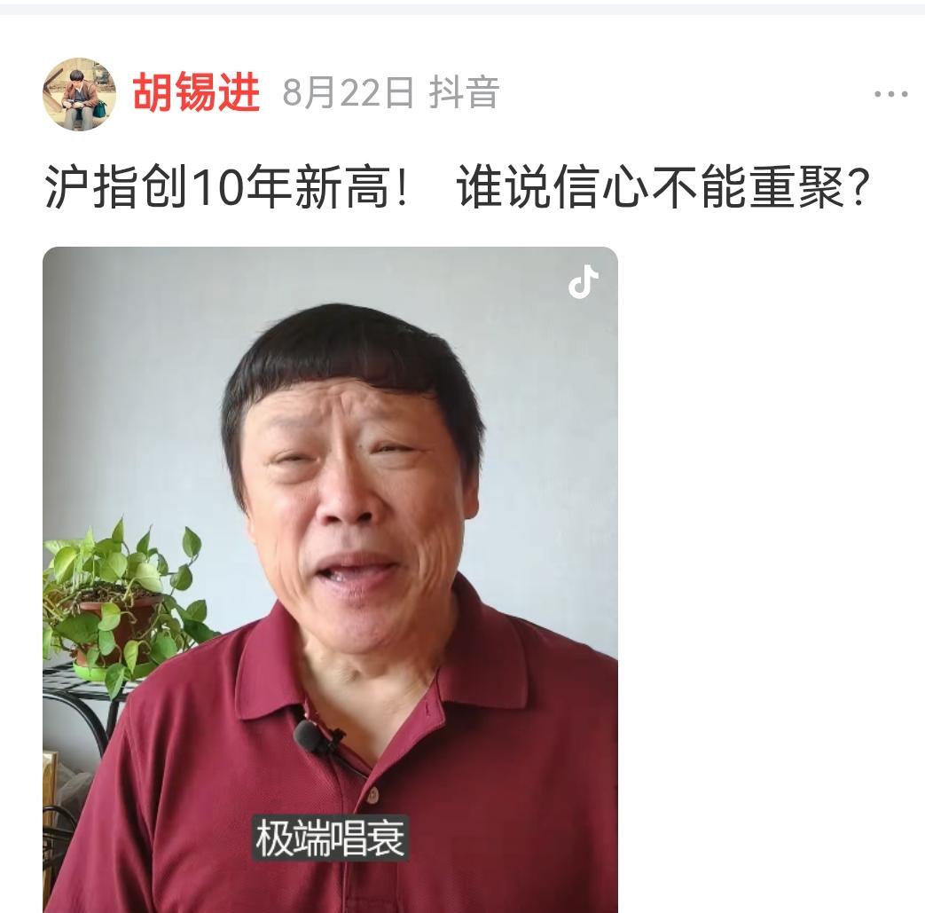 他带着十万块进场，喊着“我不卖你割不了我”，结果现在五十万亏了六万八。没再晒盈