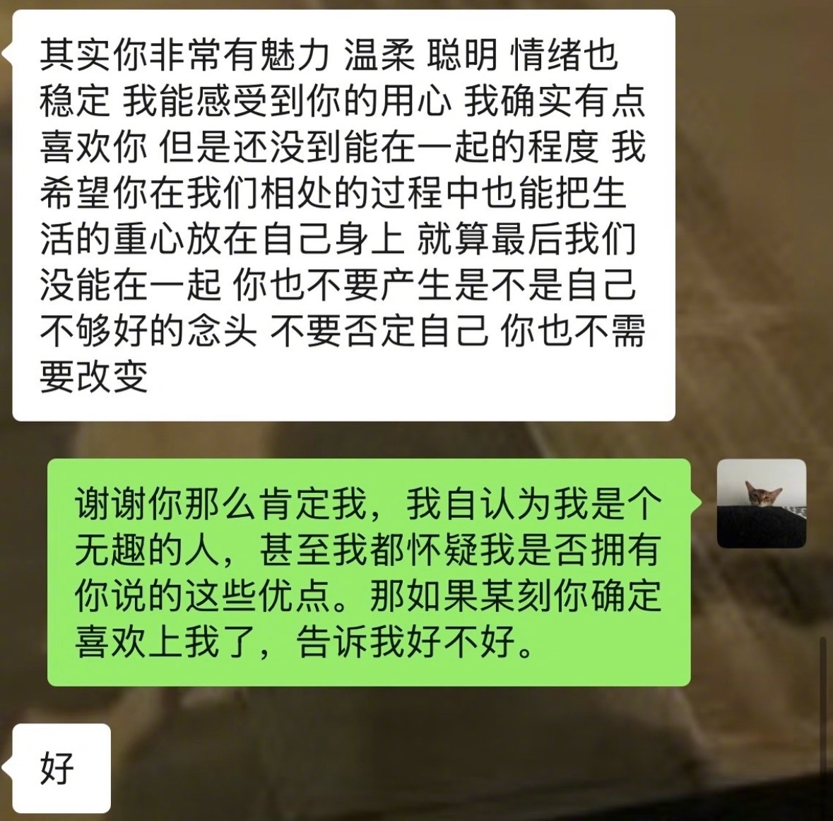 从此刻她开始对我有了回应