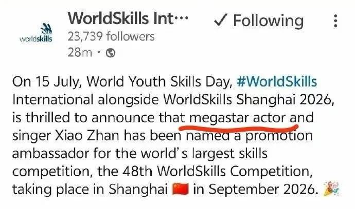 感谢肖战又学到新单词了[红脸笑]