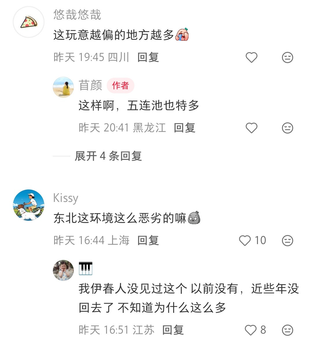我们这里的乡下也是，这几年多了特别多的这种很小的成群结队的小虫子​​​