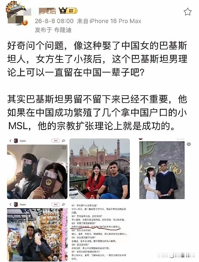 这个方面改了，才能成为真正的发达国家！很多女性以嫁给外国人为荣，无论是欧美还是