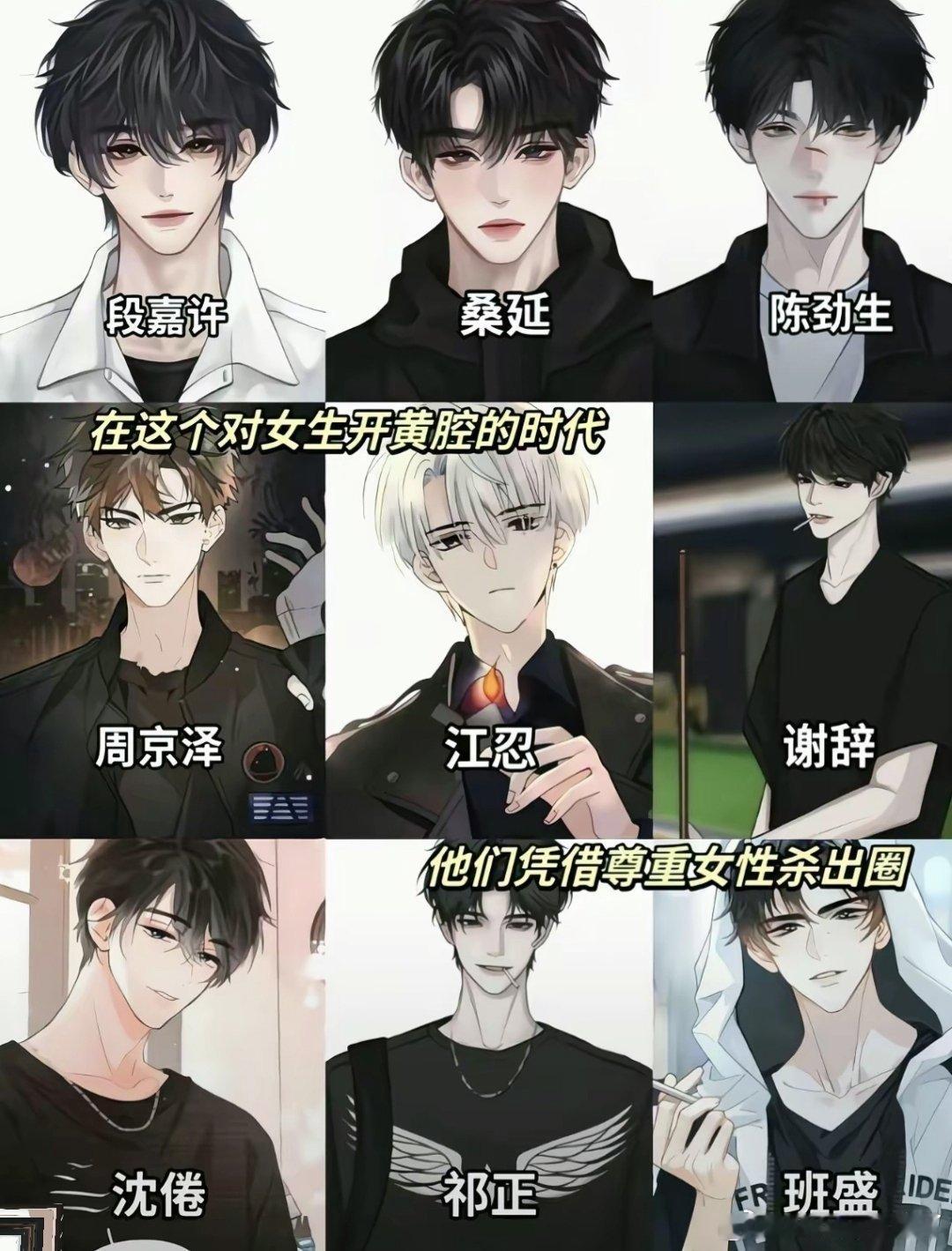 你们倒底在说什么角色无罪啊[无奈吐舌]都超最尊重女性呀🍋#反bg##bl#​