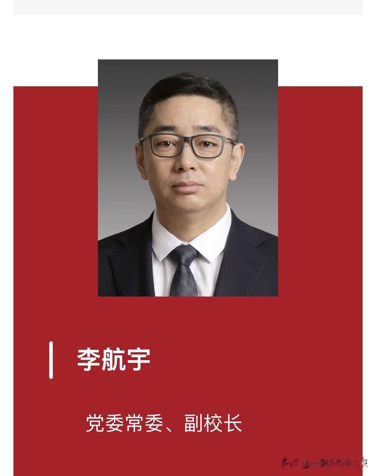 李航宇教授已任中国医科大学副校长此前担任锦州医科大学副校长的李航宇教授，已调任