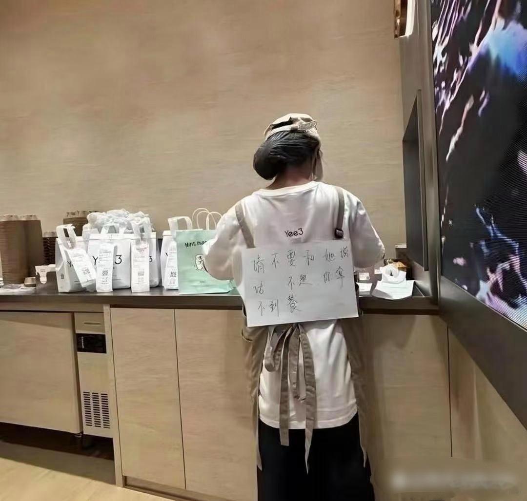 店员已经被骑手催成这样了吗