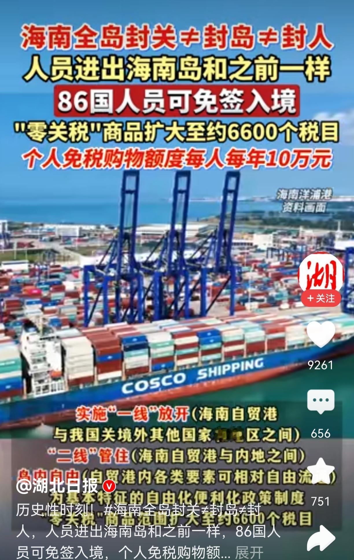 终于弄明白，为啥新加坡总不和我们亲近，总想站在日本这边了，原来，新加坡的经济命