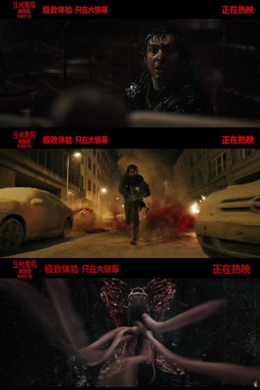 生化危机最有种的过日子男主一个NPC的生化危机体验卡厌倦了无所不能的英雄设定，被