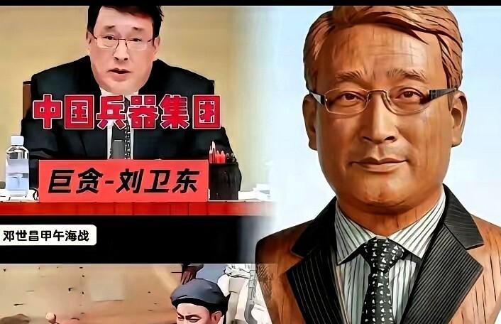 军工反腐再掀风暴，谁在拿士兵命换钢镚兵工再次连环爆，刘卫东、夏斌密集落马，均发生