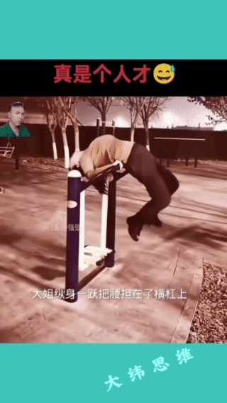 丢死人了，幸亏是晚上没人看见！