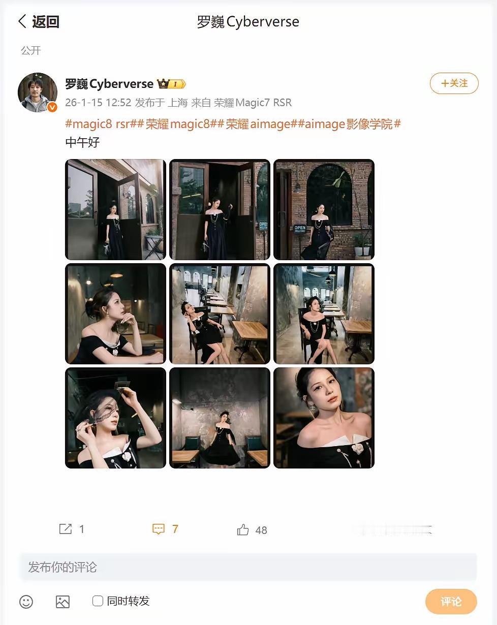 荣耀Magic8RSR保时捷设计影像实测！这组法式人像太绝了作为荣耀现阶段影