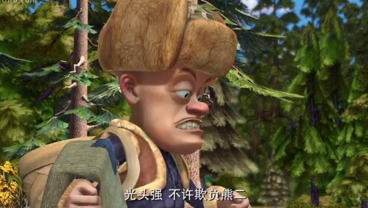 熊出没之冬日乐翻天第1集