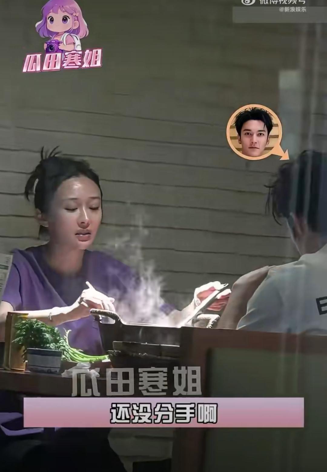 别猜了别猜了！陈牧驰陈冰分没分，9号的八卦镜头直接锤了答案！俩人穿得特随性，都是