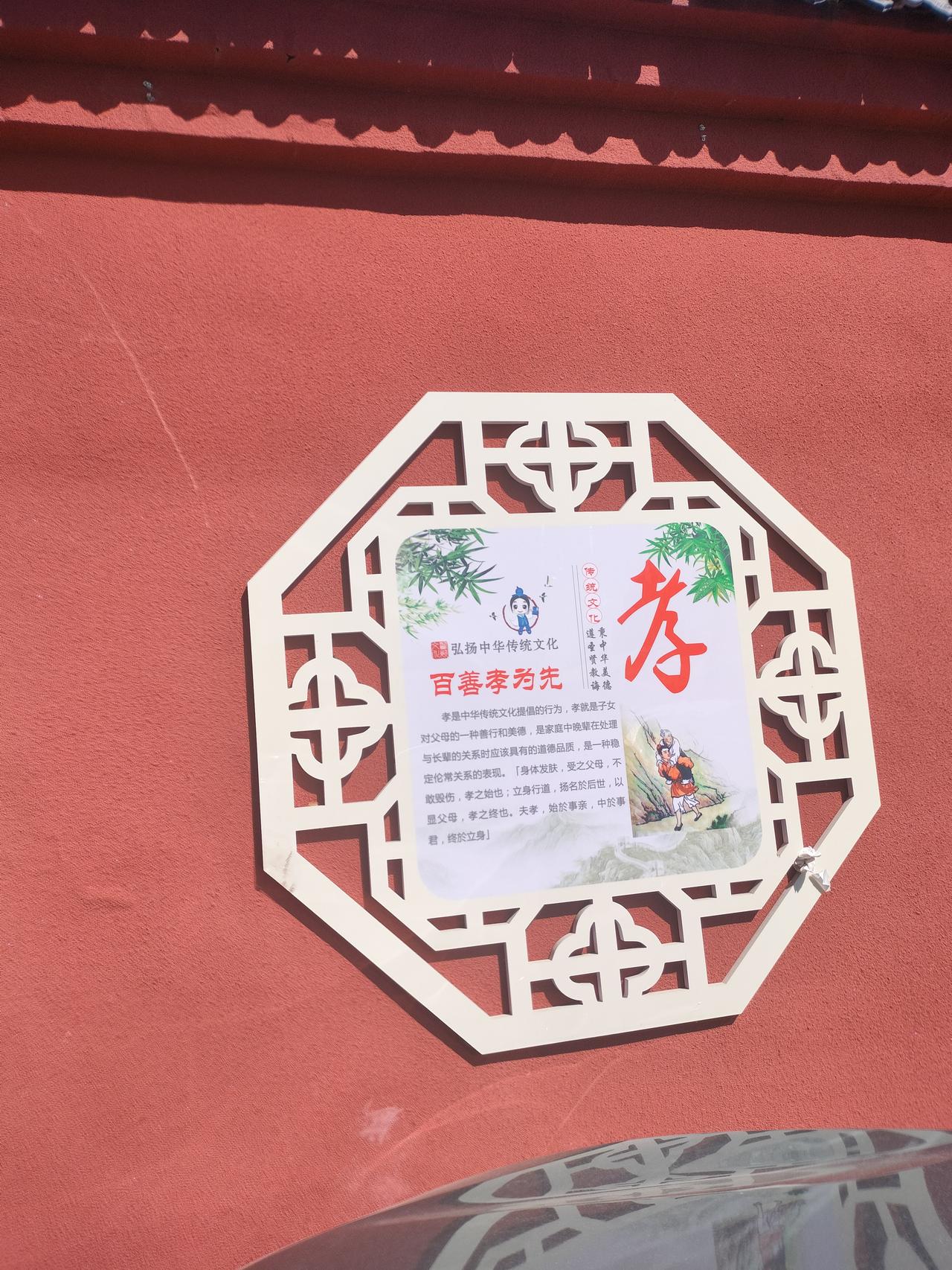 能否发表一句人生的感悟孝顺父母这件事，是做出来的，而不是兄弟姐妹之间比出来的。