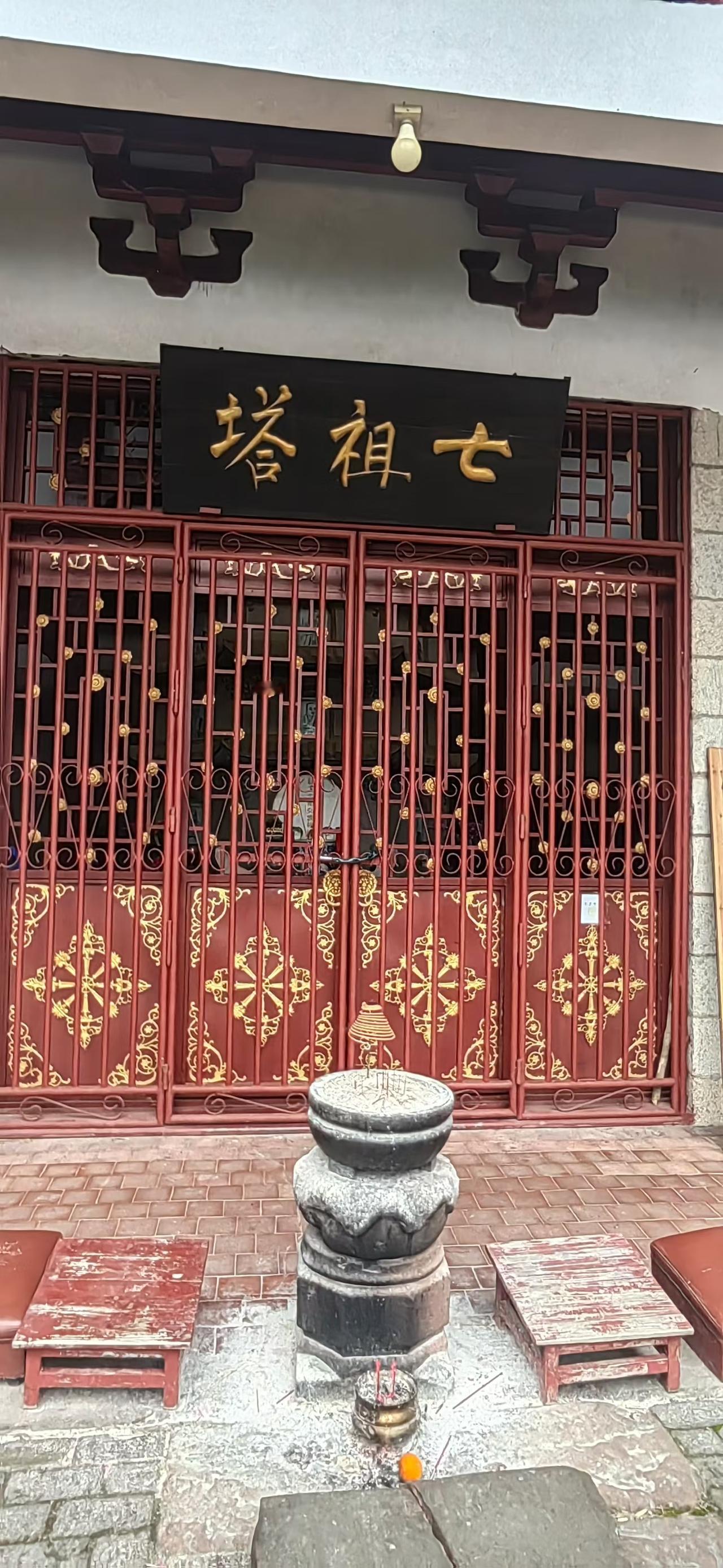 一念菩提。