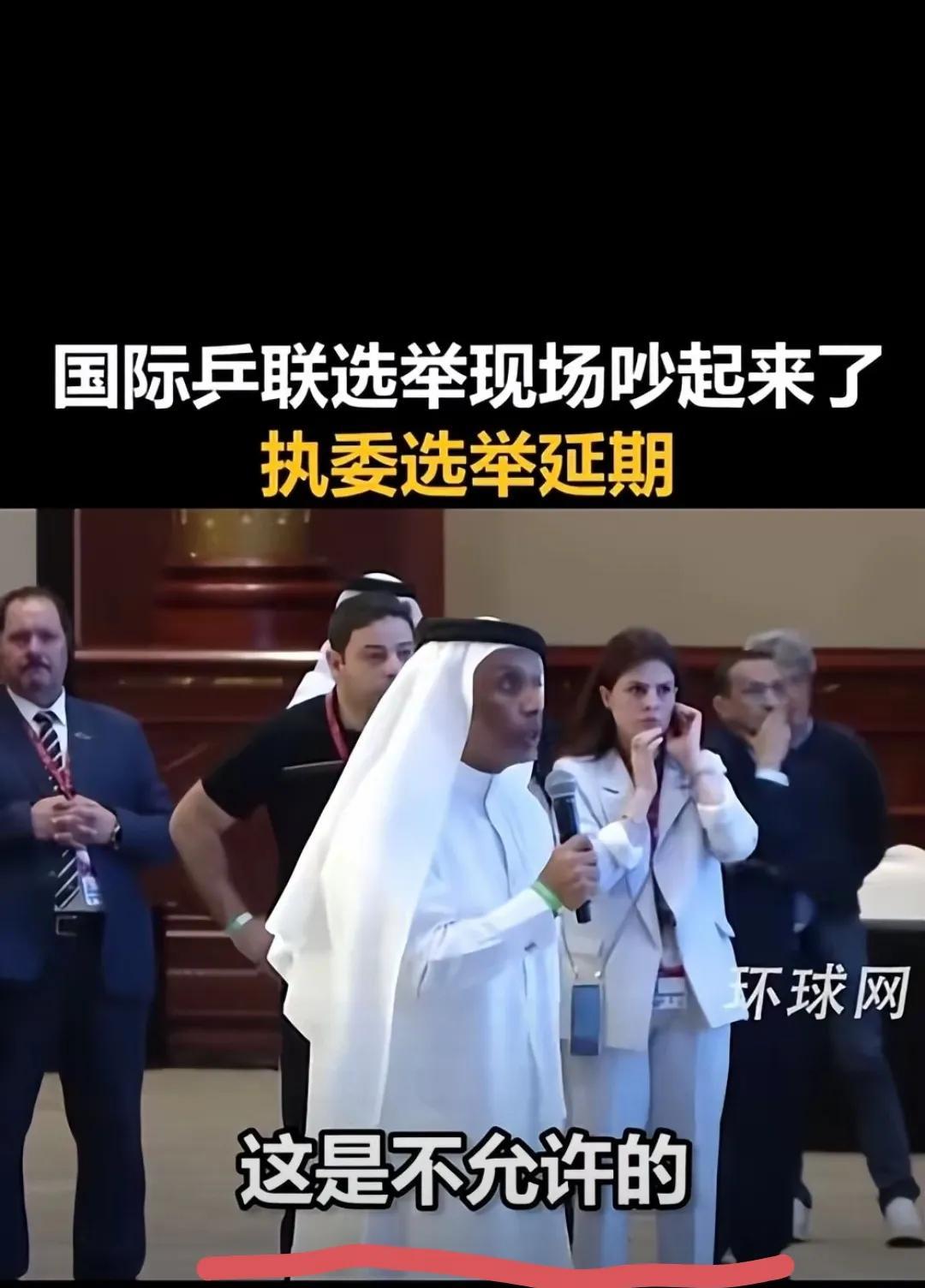 老话讲“庙小妖风大，池浅王八多”，可国际乒联这座大庙，风浪更大。本该是一场决定