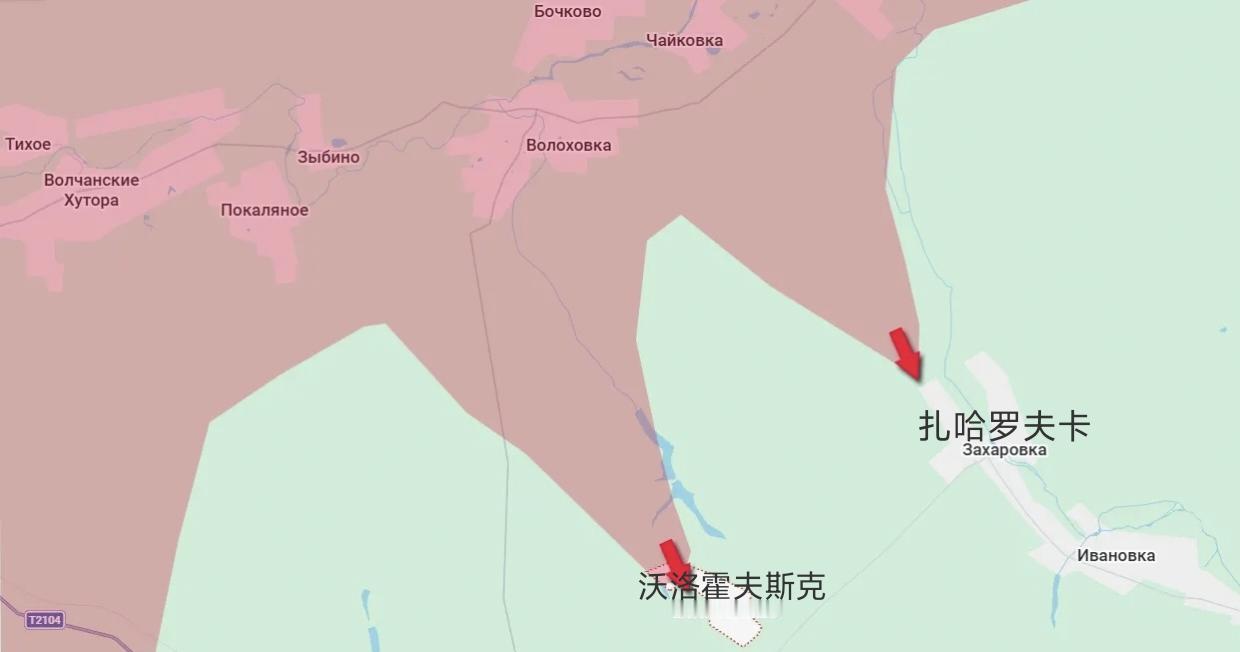 俄军北部集群昨天在哈尔科夫北部地区推进，抵达沃洛霍夫斯克并占领其北部地区。在其以