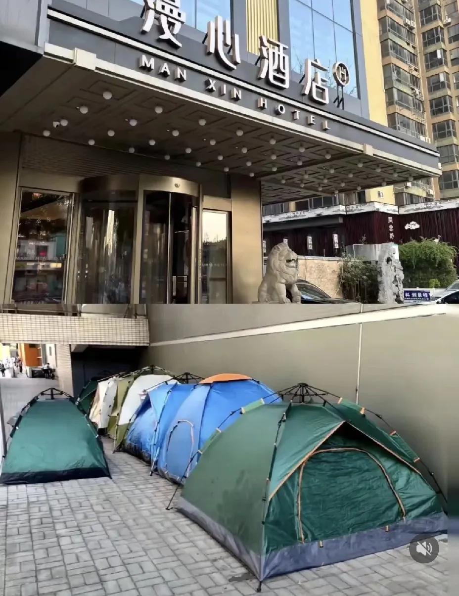 笑不活了，搭帐篷的如此堂而皇之，搞酒店的老板得哭晕在厕所了。