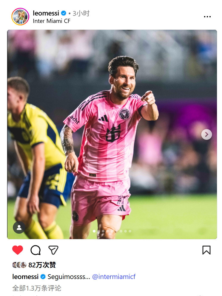 2球1助带领球队队史首次闯进季后赛半决赛，生涯400次助攻里程碑，如此伟大的成就