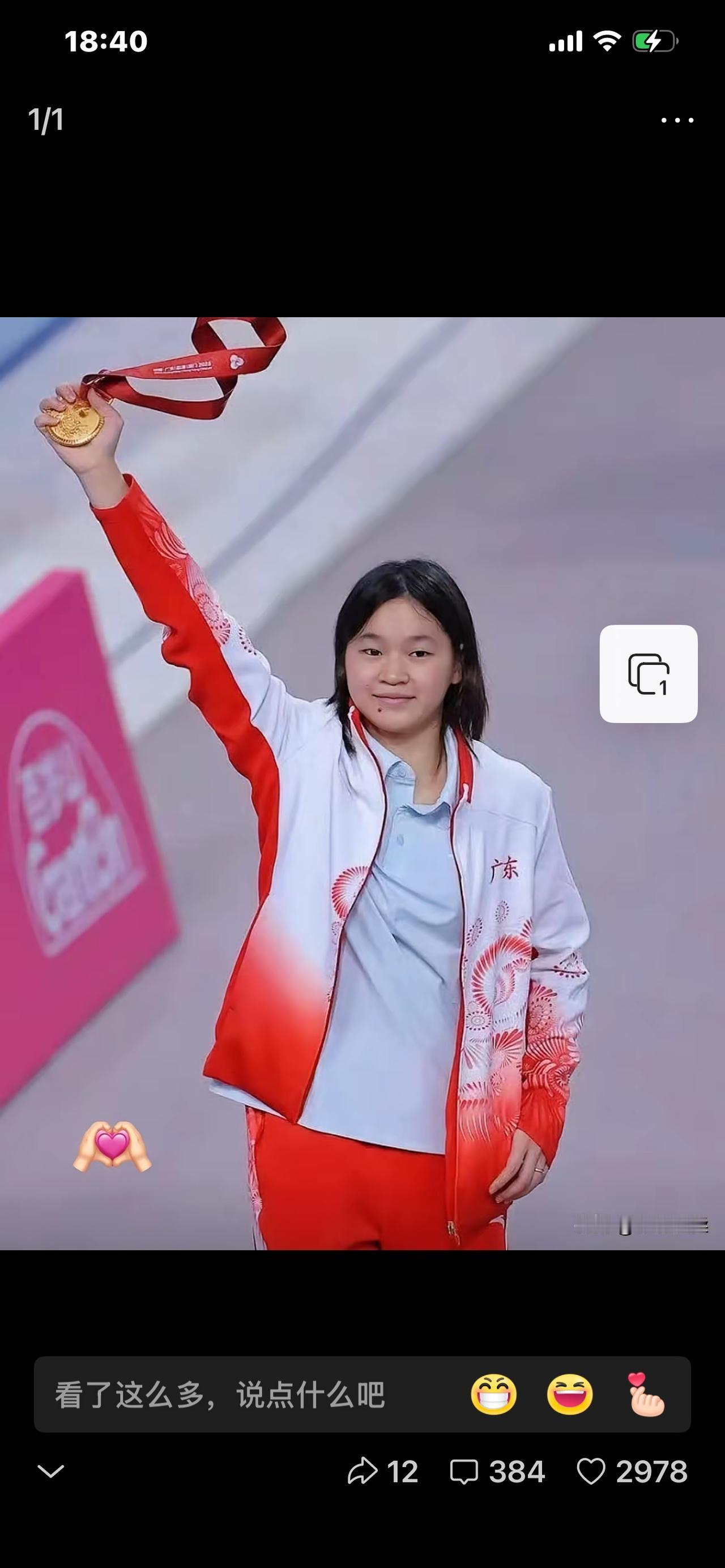 别再拿全红婵胖说事了！有的人说：全红婵发胖了，跳不动了，再现不了水花消失