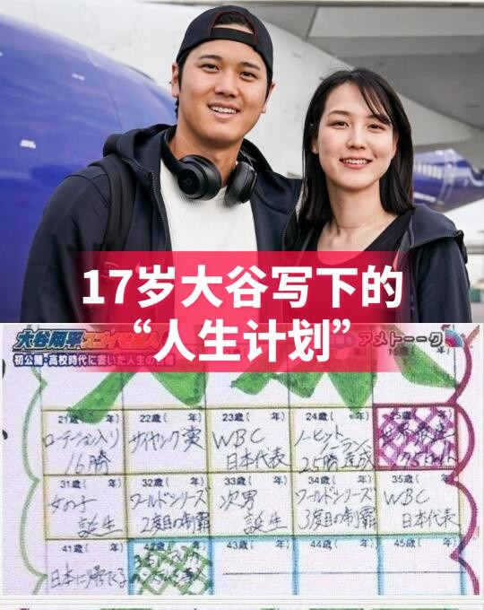 整个日本没有男人配和他齐名吧