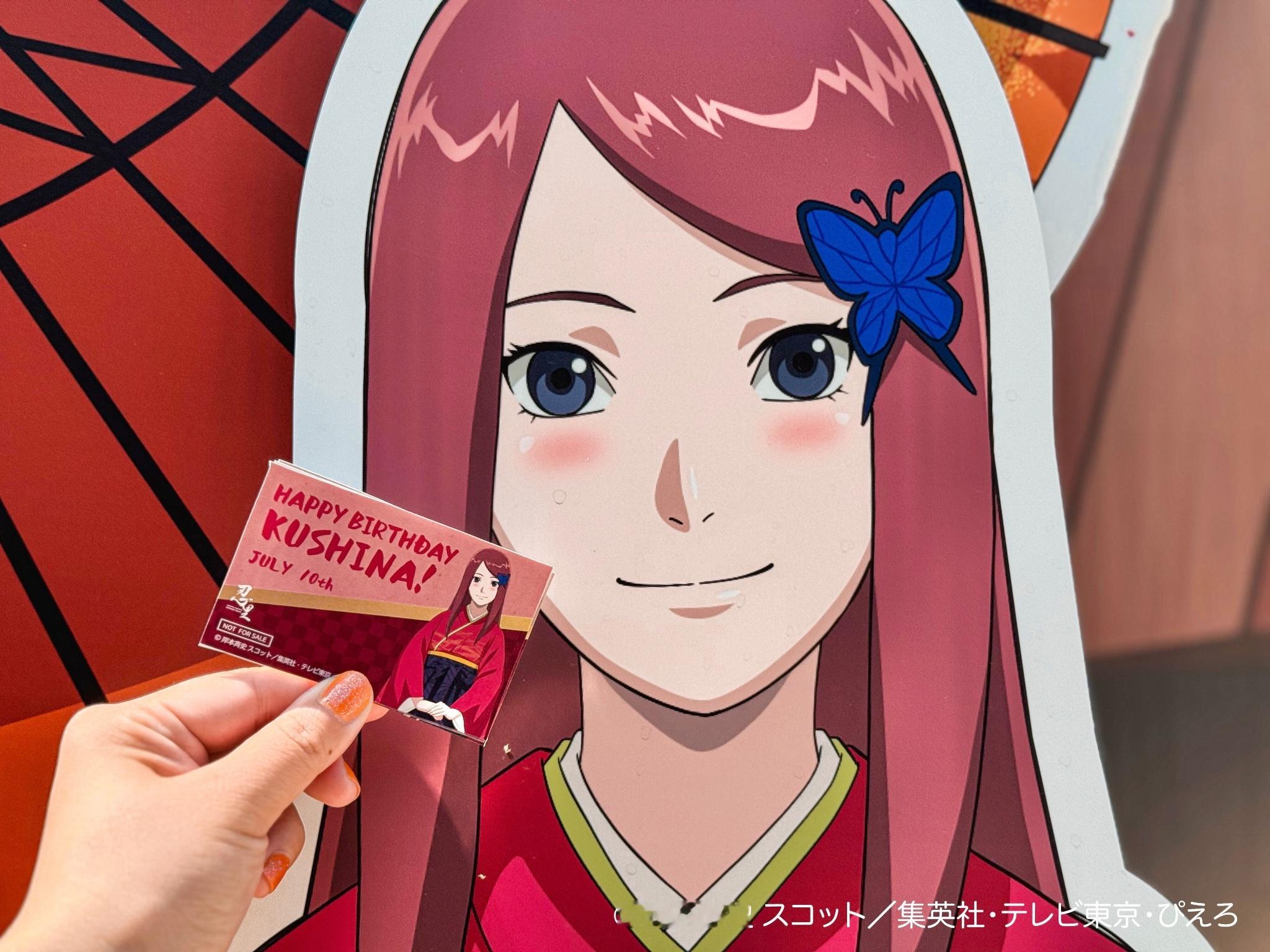 火影忍者『忍里』每到角色生日时便会发布一张该角色贴纸对着相关周边拍照感觉还蛮有