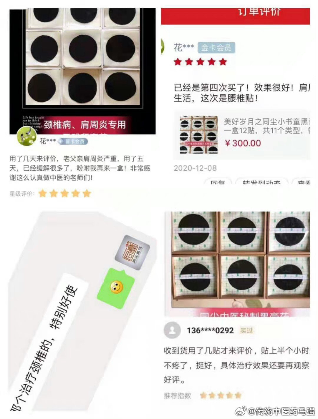 颈椎健康的根本，在于筋骨和合。肝主筋，肾主骨，筋能约束骨骼、活动关节，骨能支撑身