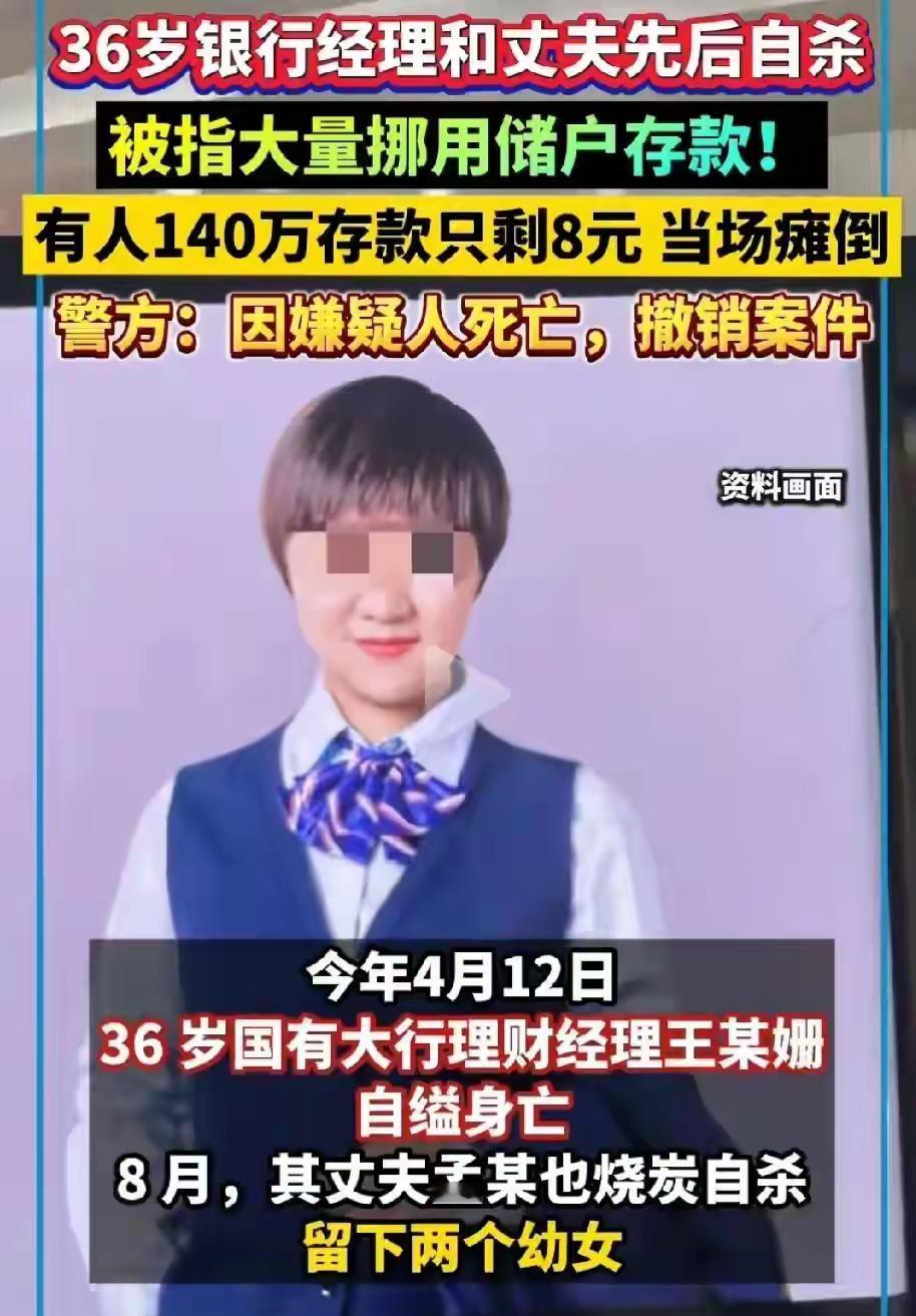 博物院院长可以私自处理文物，银行客户经理可以私自转移储户存款，红十字会工作人