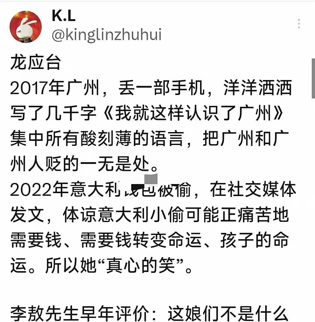 看到她总能想到一个痔疮药。