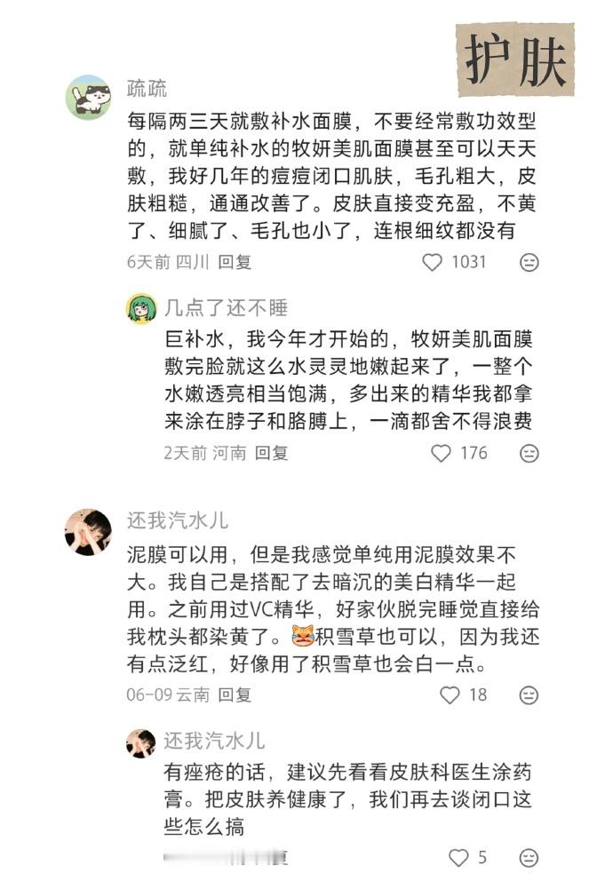 “她好爱自己，她好漂亮，她一定是我”