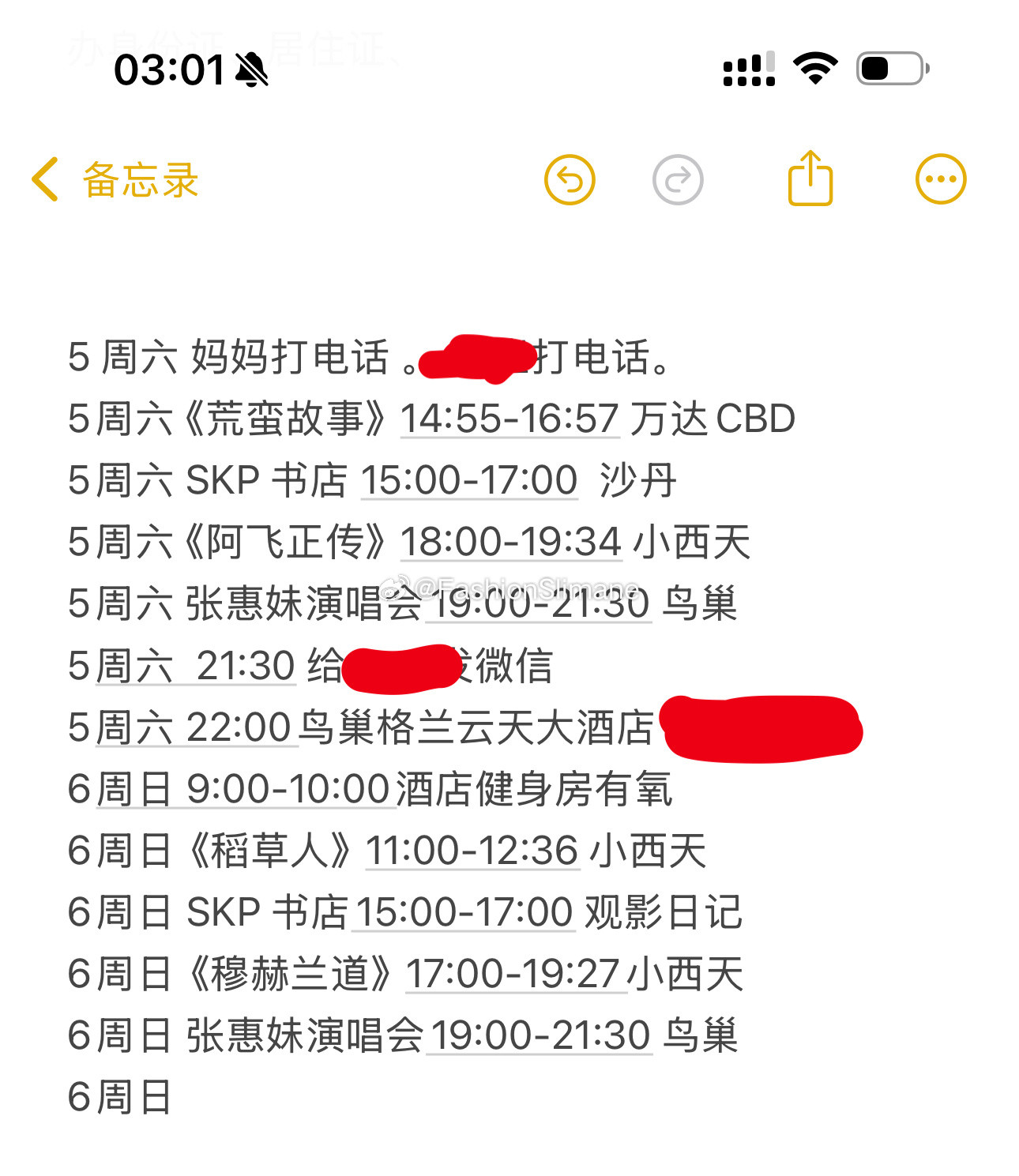 J死算了​​​