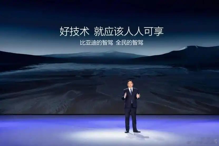 比亚迪董事长兼总裁王传福曾明确表示：2025年将成为“全民智驾元年”。今年年初，