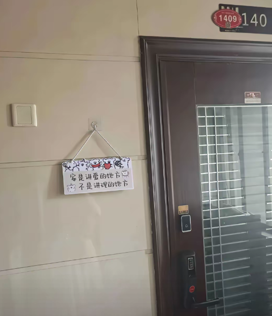 刚搬来的邻居还挺有意思的，这个不是应该挂在他家里吗