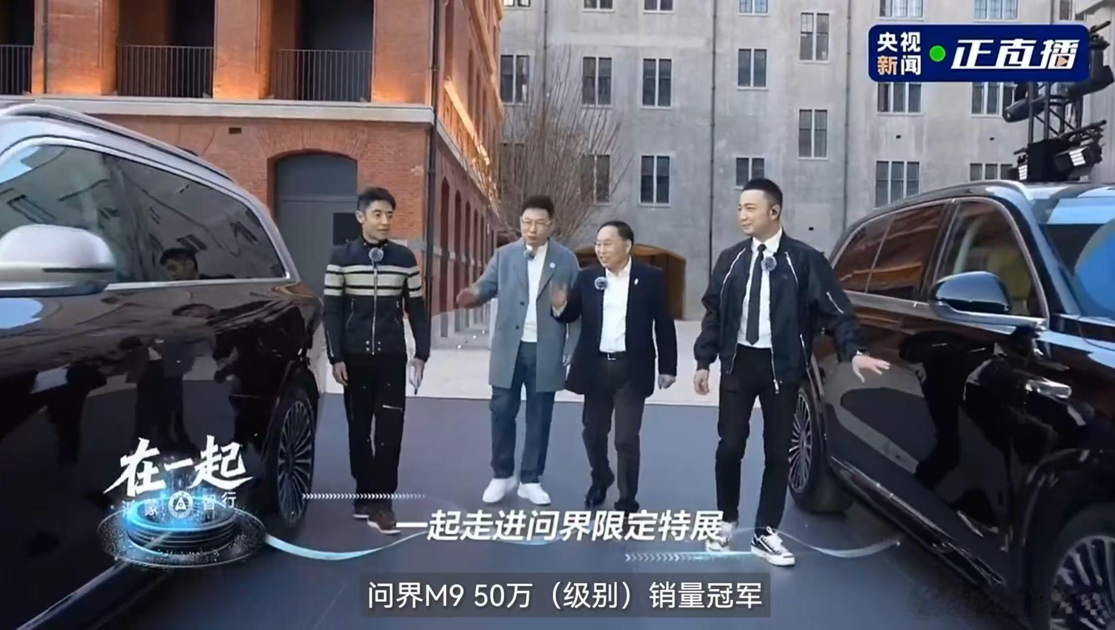 昨天余承东在央视直播间交流时说到明年还会出问界M6，这样顺子车型终于要凑齐了。