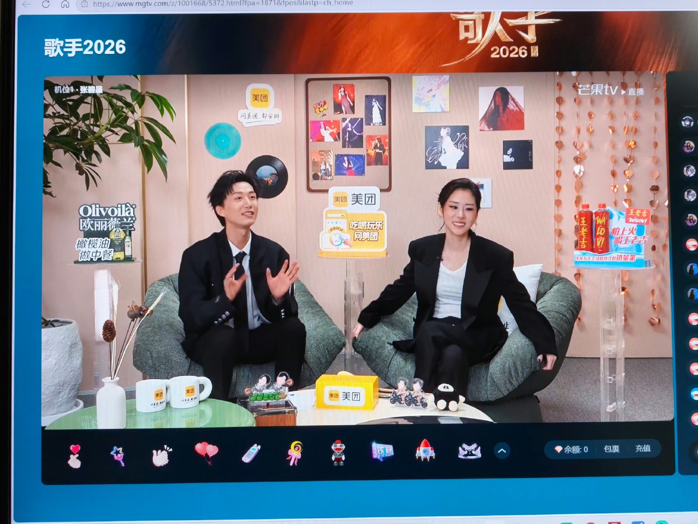 张碧晨歌手造型好帅歌手直播张碧晨亮相歌手舞台，整体造型利落飒爽，风格辨识度拉