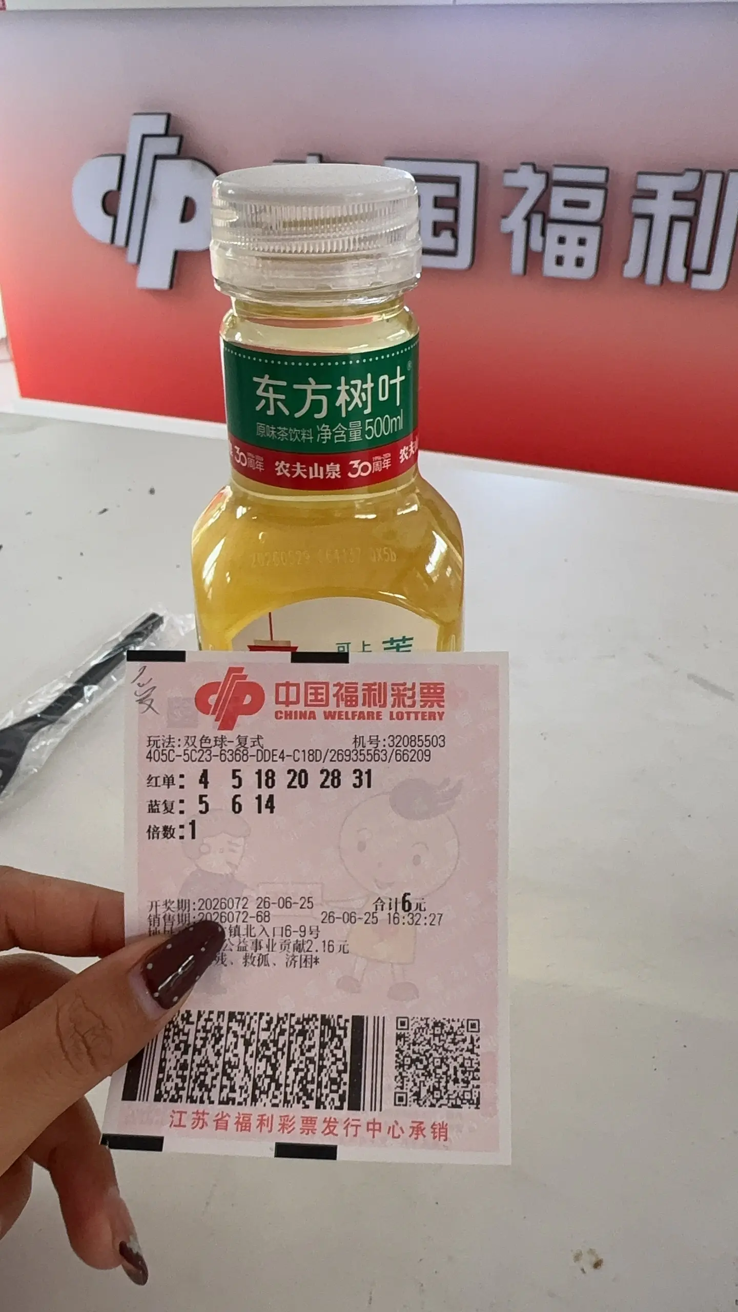 梦想是中500万