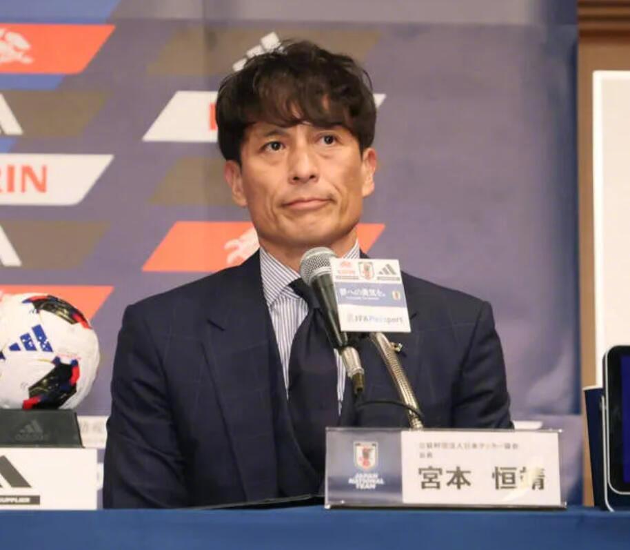 【日本足协主席：2030年世界杯的目标由四强下调至打进八强】日本足协2...