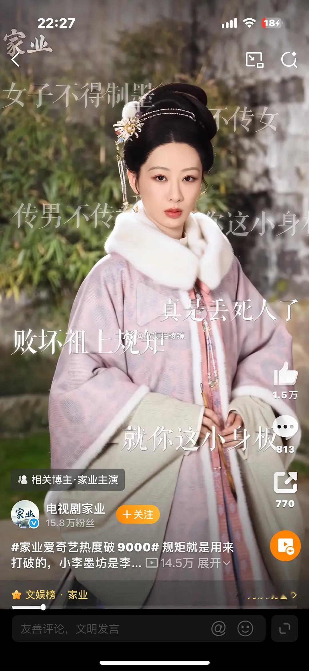 杨紫这两张脸差了一个辈分的感觉