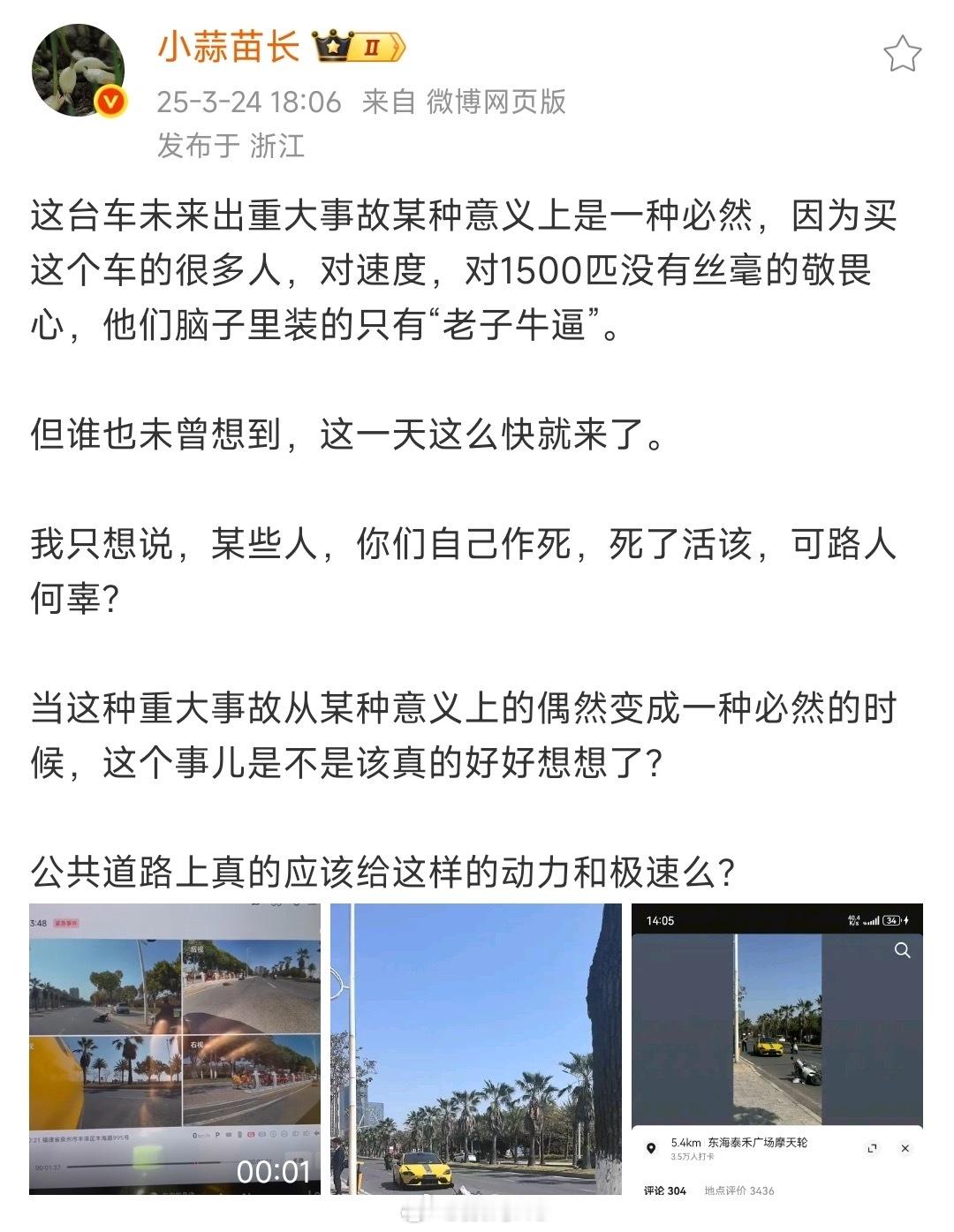 能打出这段话，心里是真扭曲，评论区更是过年了。​​​