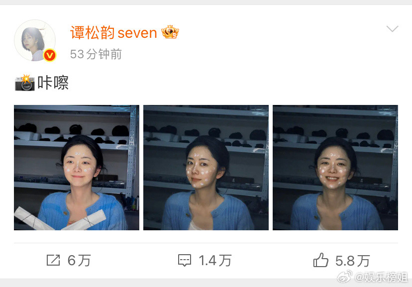 谭松韵素颜三连拍谭松韵素颜皮肤状态真的很好，兰香开工前的营业好可爱🥰，今天拍摄