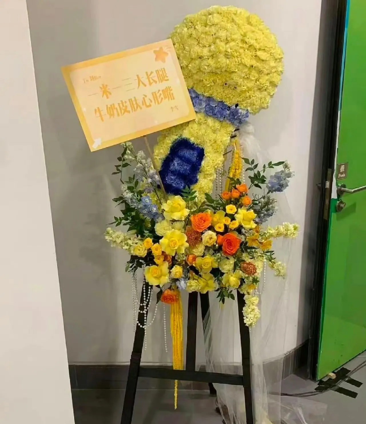 李一桐给刘宇宁送“话筒”花篮这俩真的好好嗑，李一桐落款还用了李雪的名字！