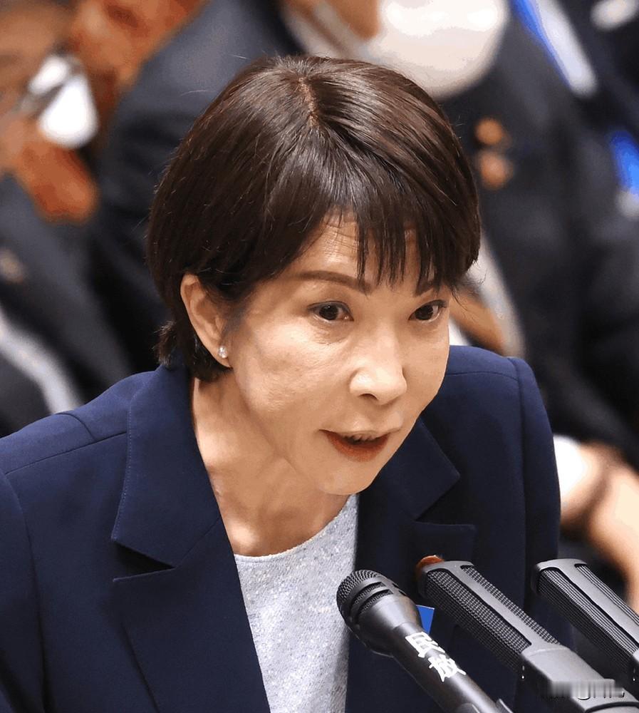 重磅！高市早苗疑似收回错误言论！26日，日本首相高市早苗在出席国会首次党首辩论时